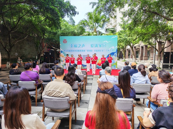 重庆渝北龙山街道：廉洁家风润社区 文明新风促和谐