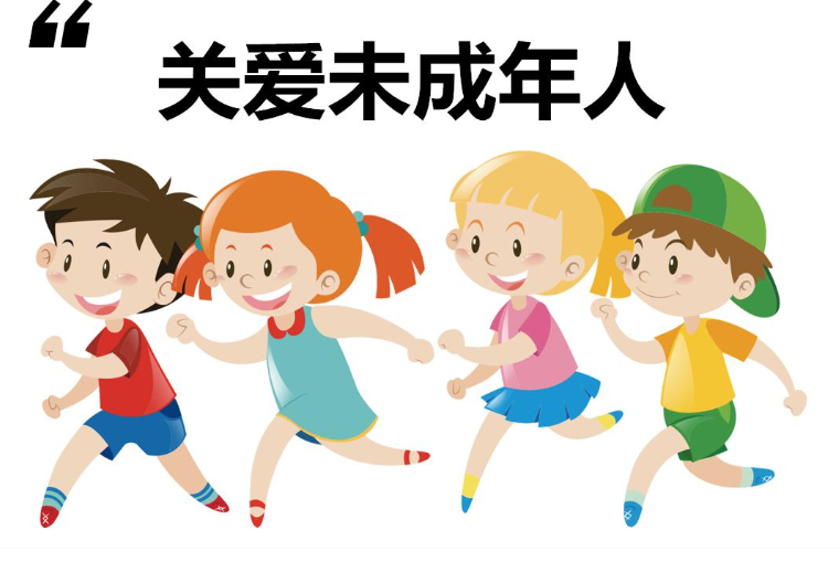 谨防未成年人沉迷AI情感陪伴