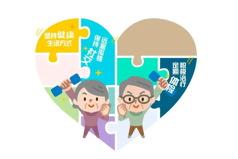 激发“银龄社会”新动能