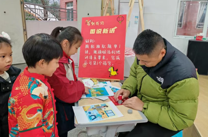 知识闯关、看图说话……重庆多所小学低年级测评趣味拉满