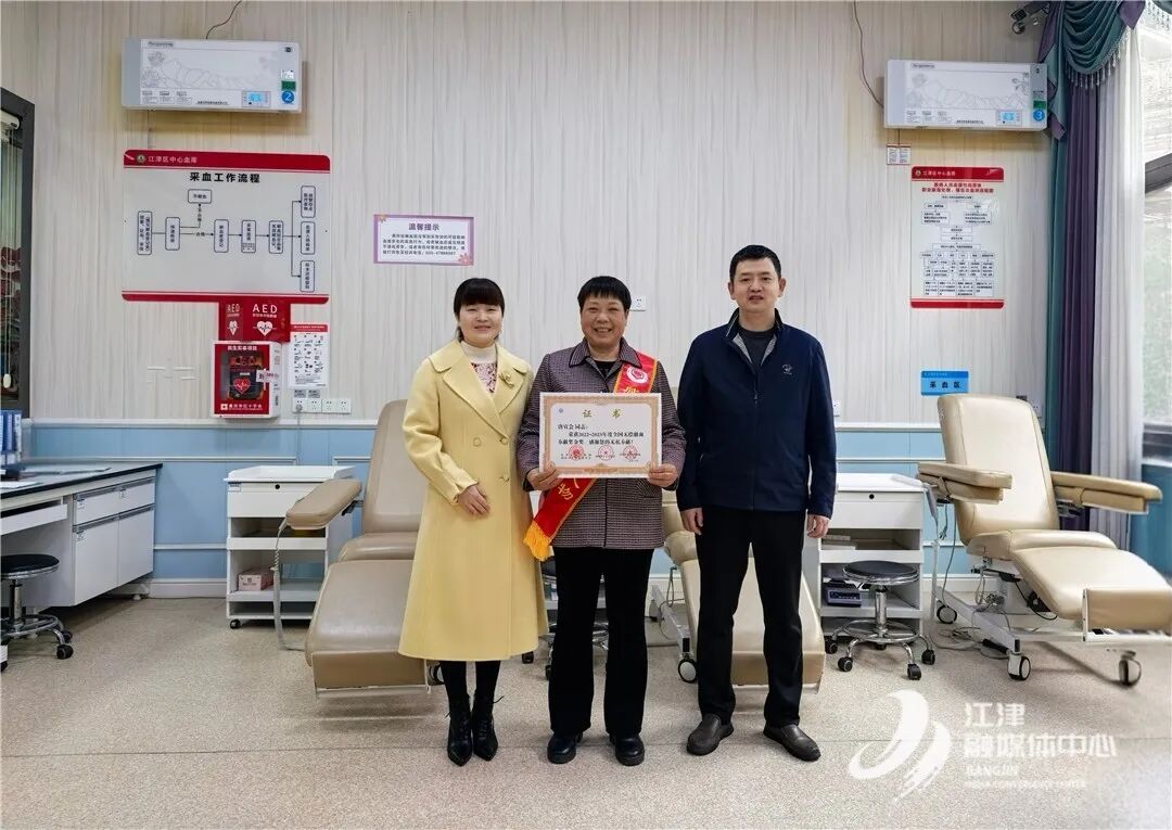 60岁生日当天，江津唐宜会被授予国家级至高荣誉